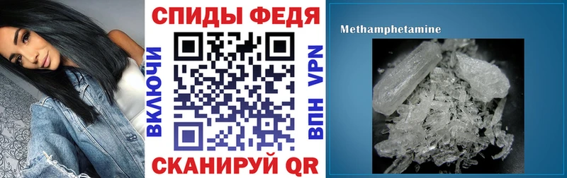 Амфетамин Premium  Белокуриха 