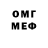 Экстази Cube Harmen Schouten