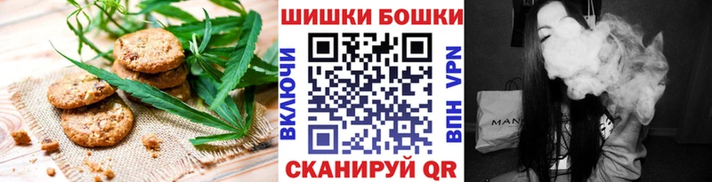 МЕГА ссылка  даркнет Telegram  Еда ТГК конопля  Белокуриха 