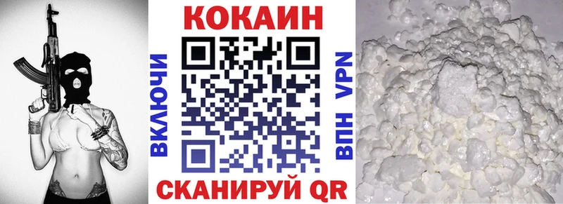 Cocaine VHQ Белокуриха