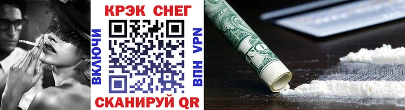 Cocaine 99%  Белокуриха 
