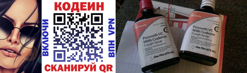 blacksprut зеркало  Белокуриха  Codein напиток Lean (лин)  где найти  