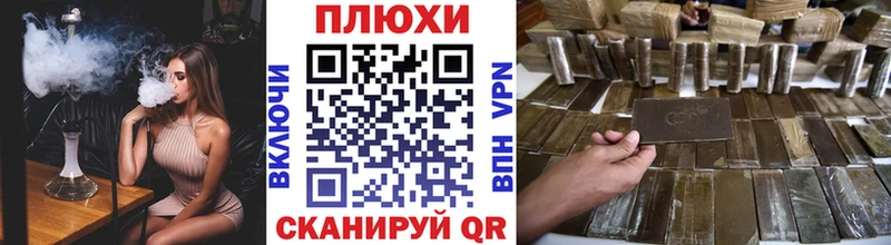 Гашиш Cannabis  omg вход  Белокуриха 