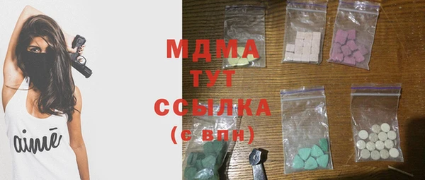 прущая мука Аркадак