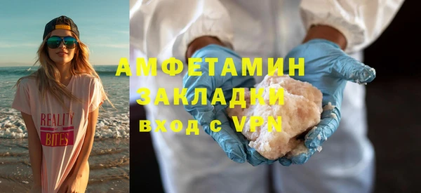 прущая мука Аркадак