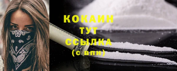 кокаин колумбия Арсеньев
