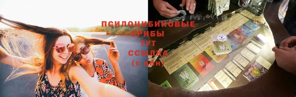 кокаин колумбия Арсеньев