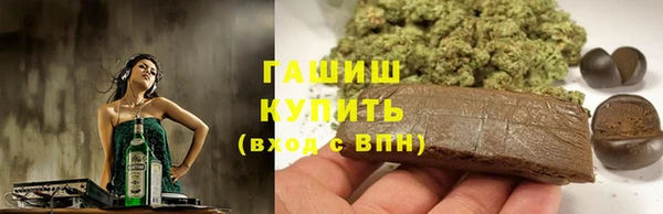кокаин колумбия Арсеньев