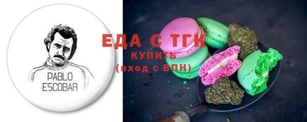 прущая мука Аркадак