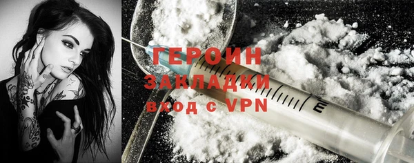 кокаин колумбия Арсеньев