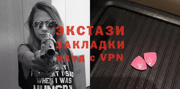 марки lsd Армянск