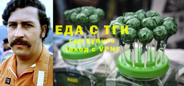кокаин колумбия Арсеньев