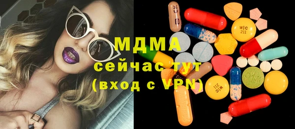 кокаин колумбия Арсеньев