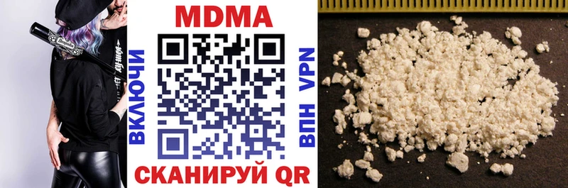 MDMA кристаллы  Белокуриха 