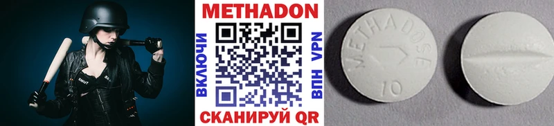 мориарти телеграм  Белокуриха  Метадон VHQ 