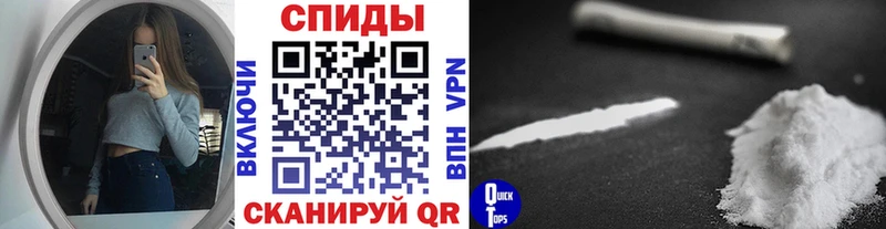 МЕТАМФЕТАМИН мет Белокуриха