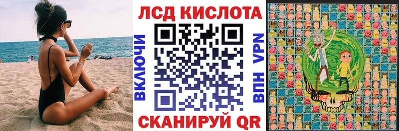 Марки 25I-NBOMe 1500мкг  MEGA ТОР  Белокуриха 